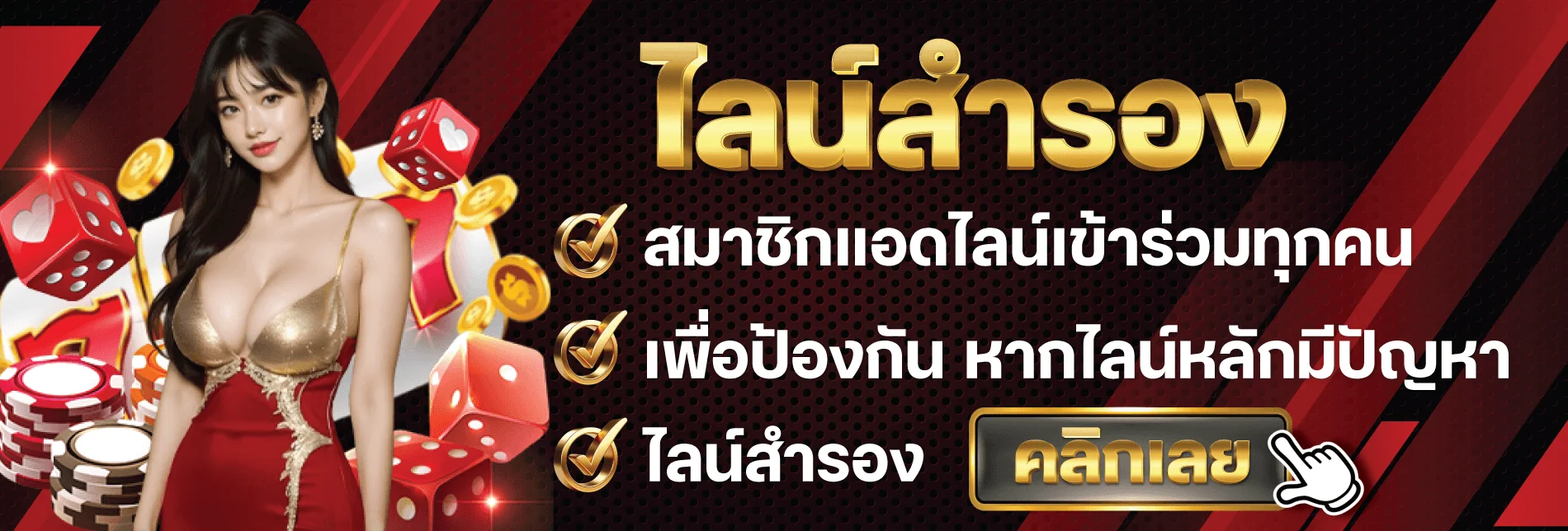 PG2882 สล็อตออนไลน์ รวมค่ายเกม PG JILI Pragmatic