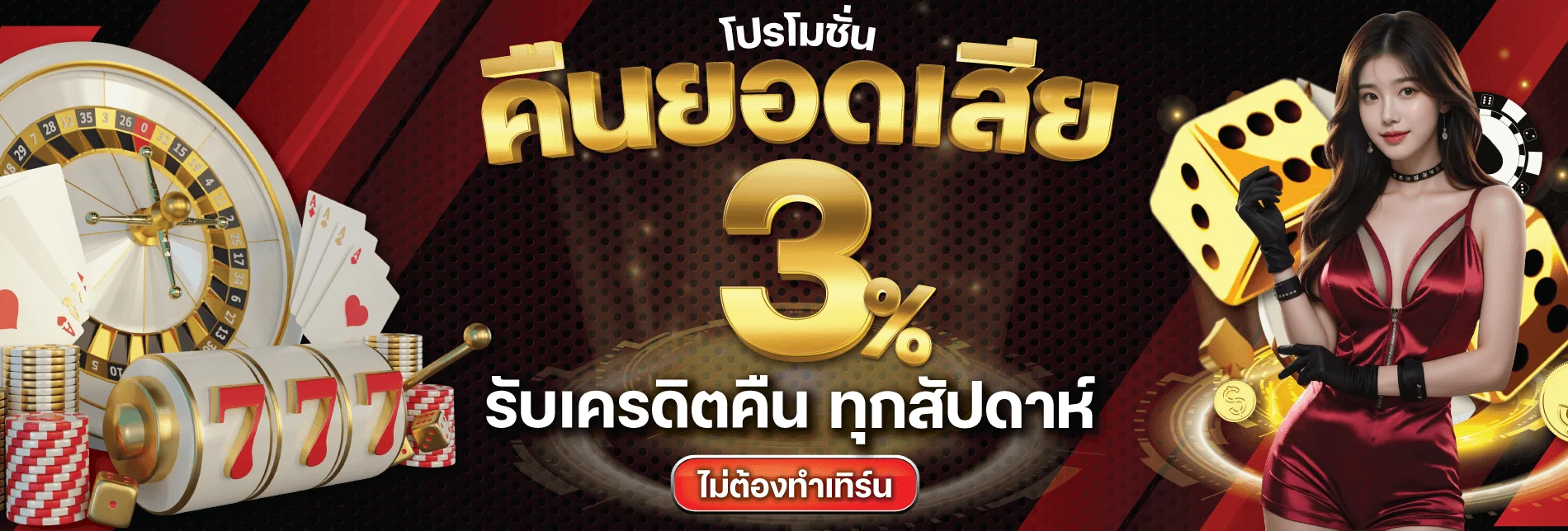 PG2882 แทงบอล หวยออนไลน์ ยิงปลา ผลบอลสด